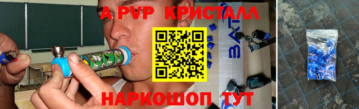 Alfa_PVP СК Кизилюрт