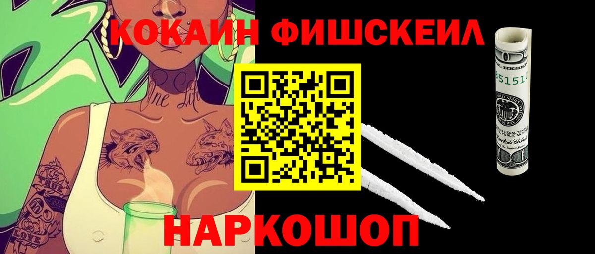 Cocaine Перу  Cocaine  Кизилюрт  Вход с VPN  COCAIN 98% 