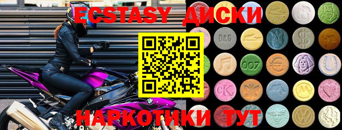 Гашиш  ЭКСТАЗИ  Конопля  Кизилюрт  Бошки Шишки  ТГК  Вход с VPN  МЕФ кристаллы  Кокаин 