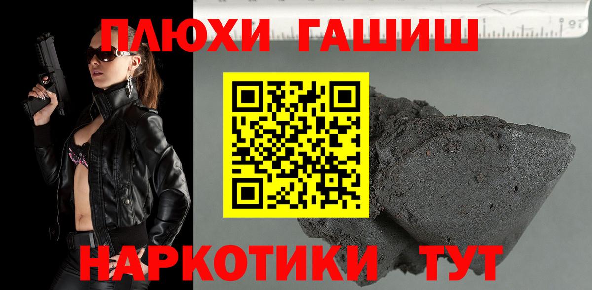 ГАШИШ AMNESIA HAZE  Вход с VPN  что такое   Кизилюрт 