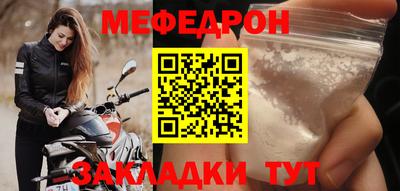 mdpv Краснокаменск