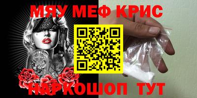 mdpv Краснокаменск