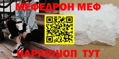 mdpv Краснокаменск