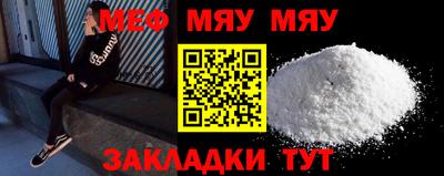 mdpv Краснокаменск
