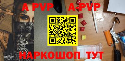 амф Краснодар