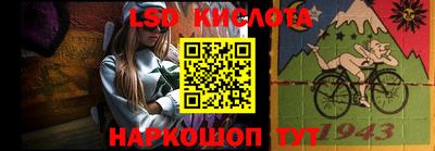 экстази Краснознаменск