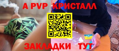 амф Краснодар