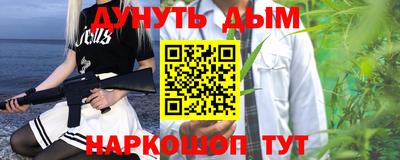 экстази Краснознаменск