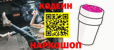 амф Краснодар