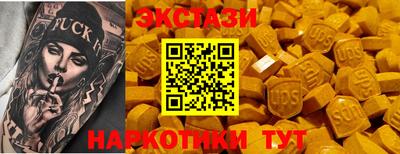 кокаин VHQ Кунгур