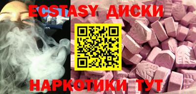 амф Краснодар