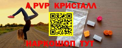 амф Краснодар