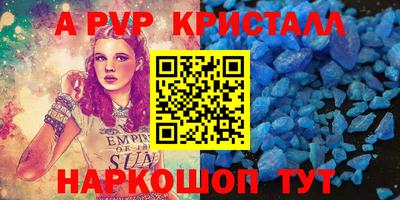 амф Краснодар