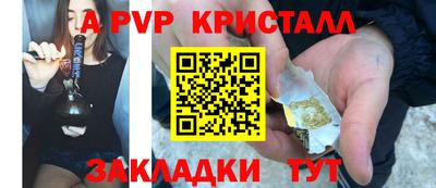 mdpv Краснокаменск