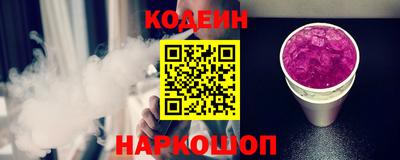 амф Краснодар