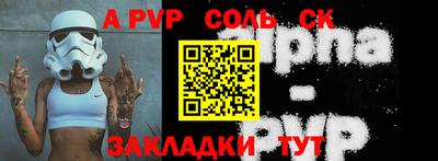 амф Краснодар