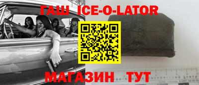 экстази Краснознаменск