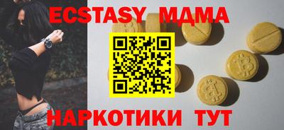 амф Краснодар