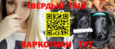 бутират Кулебаки