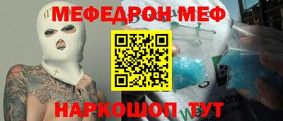 амф Краснодар