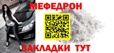 mdpv Краснокаменск