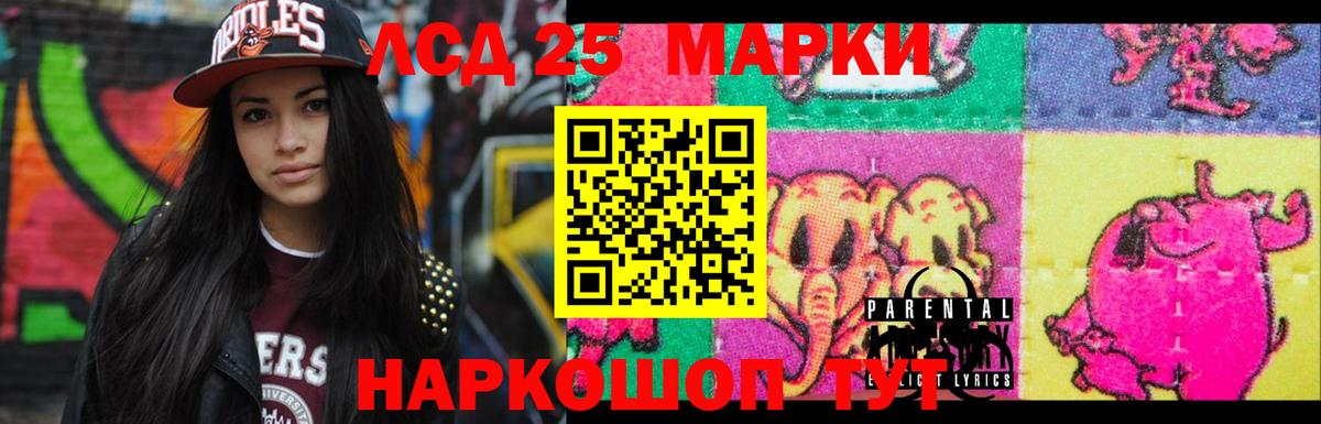 Кизилюрт  Лсд 25 экстази ecstasy  Вход с VPN  Лсд 25 экстази кислота 