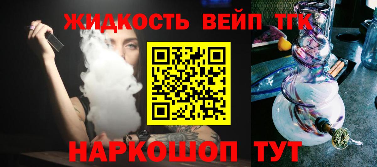 Дистиллят ТГК THC oil  где можно купить наркотик  Кизилюрт  Вход с VPN 